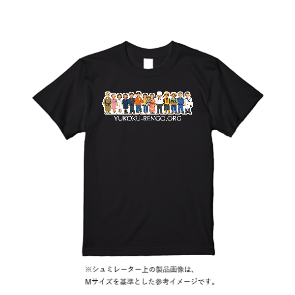 5.6オンス ヘビーウエイトＴシャツ（定番カラー）
