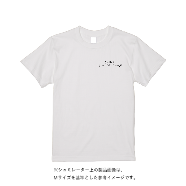 5.6オンス ヘビーウエイトＴシャツ（トレンドカラー2）