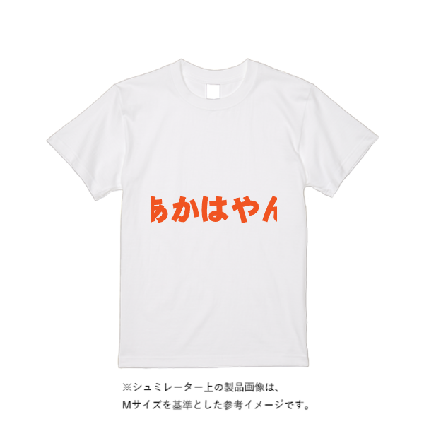 4.7オンス ドライシルキータッチTシャツ