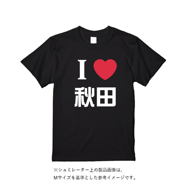 5.6オンス ヘビーウエイトＴシャツ（定番カラー）