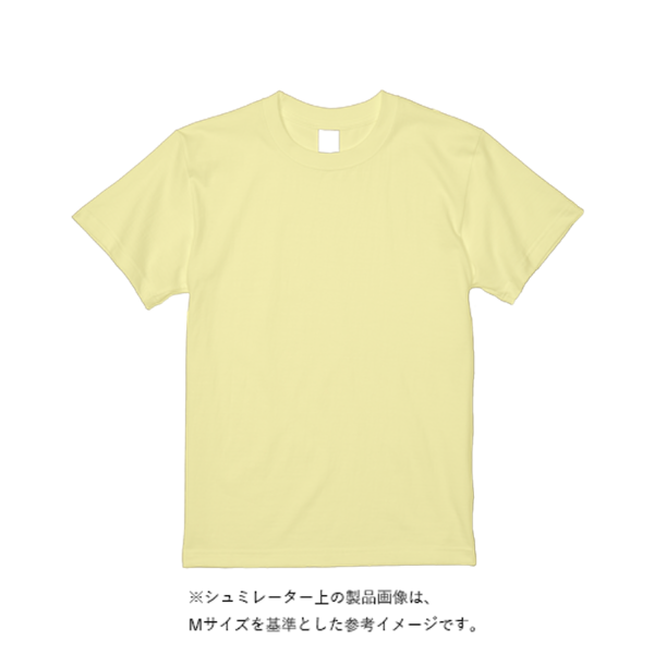 5.6オンス ハイクオリティーＴシャツ（トレンドカラー）
