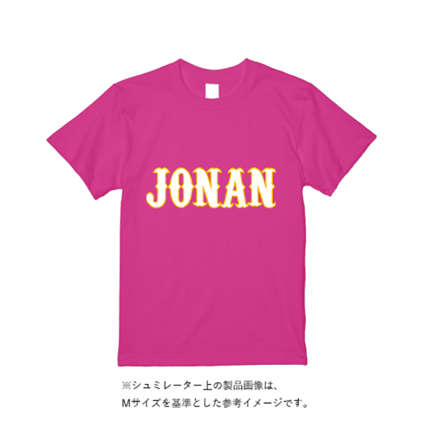 5.6オンス ハイクオリティーＴシャツ