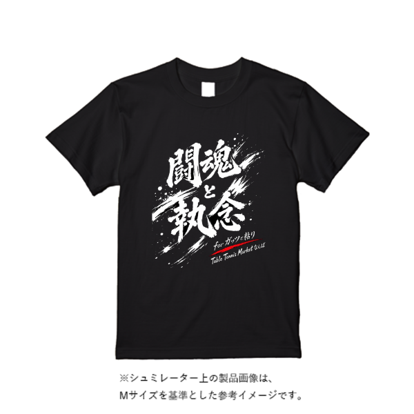 4.4オンス ドライ Ｔシャツ（定番カラー）