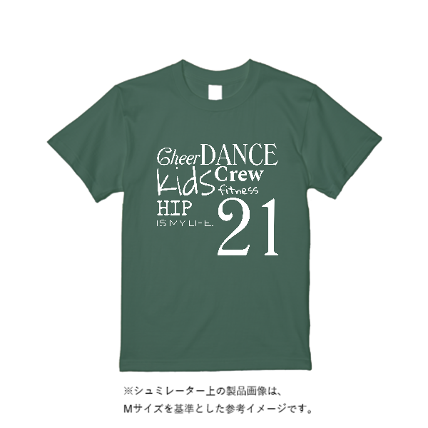 5.6オンス ハイクオリティーＴシャツ（トレンドカラー）