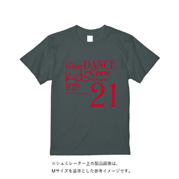 5.6オンス ハイクオリティーＴシャツ（トレンドカラー）