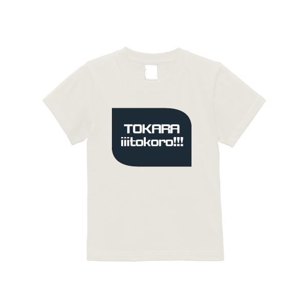 5.6オンス ヘビーウエイトＴシャツ（キッズ）