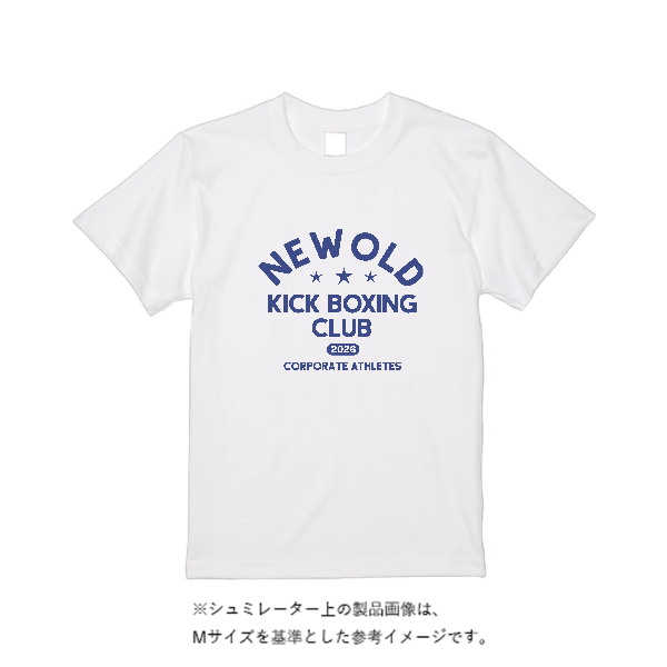 8.2オンス オーガニックコットン Tシャツ