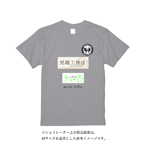 4.4オンス ドライ Ｔシャツ（定番カラー）