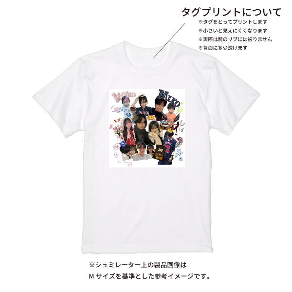 【即日発送】超特急Tシャツ - ホワイト