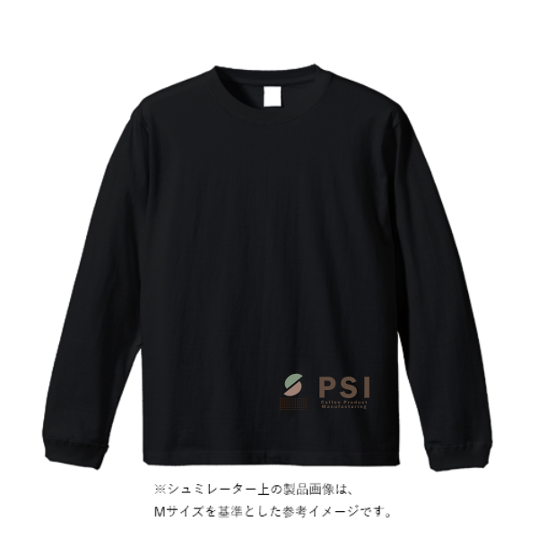 5.6オンス ロングスリーブ Tシャツ（袖リブ有り）