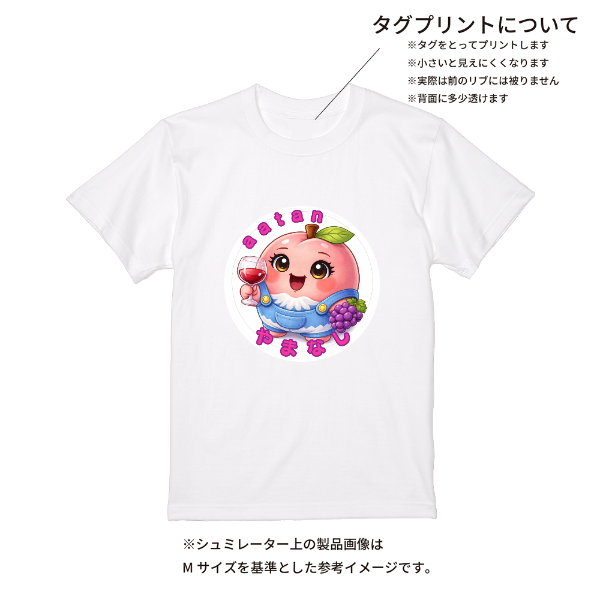 【即日発送】超特急Tシャツ - ホワイト