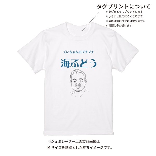 【即日発送】超特急Tシャツ - ホワイト