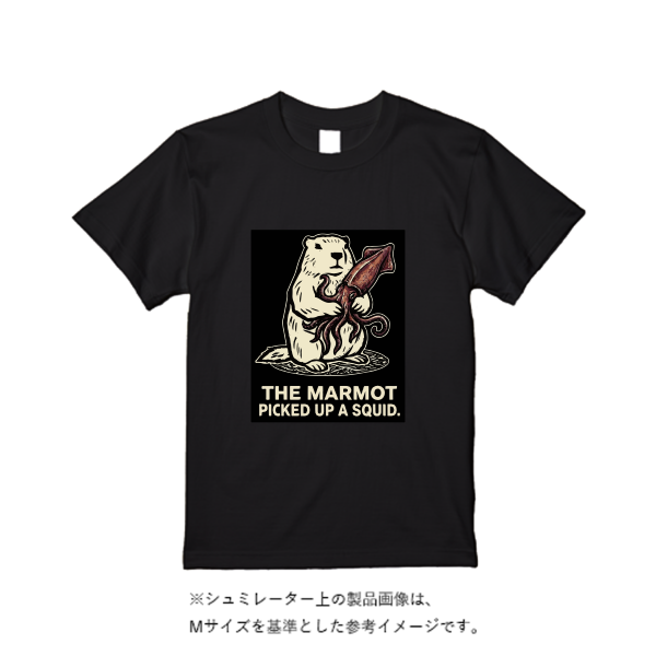 7.1オンス オープンエンド ラギッド Tシャツ
