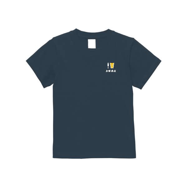 5.6オンス ハイクオリティーＴシャツ（キッズ）