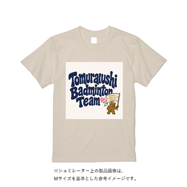 4.4オンス ドライ Ｔシャツ（定番カラー）