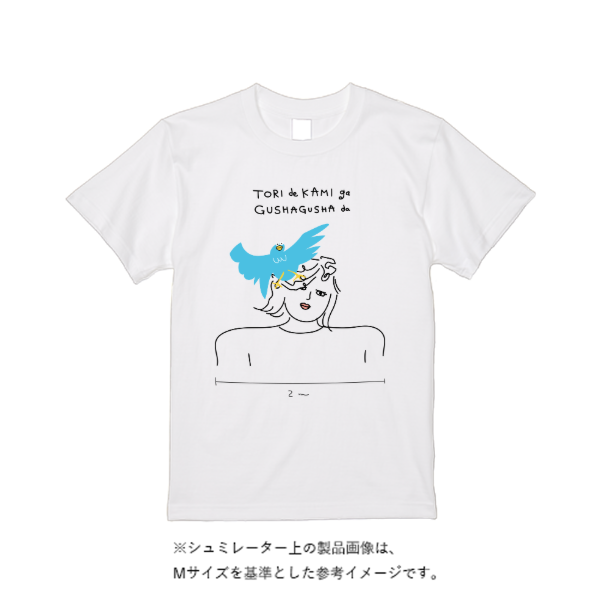 5.6オンス ハイクオリティーＴシャツ