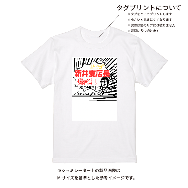 【即日発送】超特急Tシャツ - ホワイト