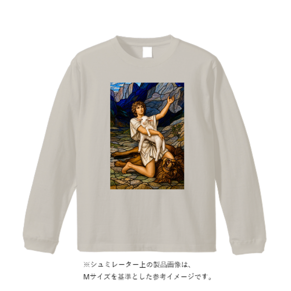 オープンエンドマックスウェイトロングスリーブTシャツ（袖リブ有り）