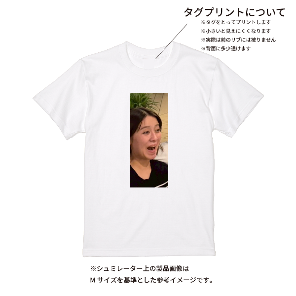 【即日発送】超特急Tシャツ - ホワイト