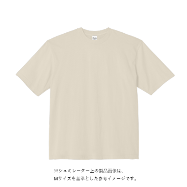 5.6オンス ビッグシルエット Tシャツ