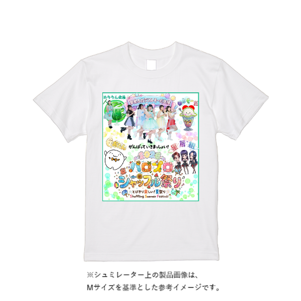 5.6オンス ヘビーウエイトＴシャツ（定番カラー）