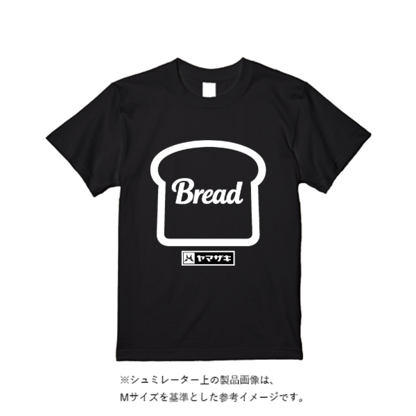 5.6オンス ヘビーウエイトＴシャツ（定番カラー）