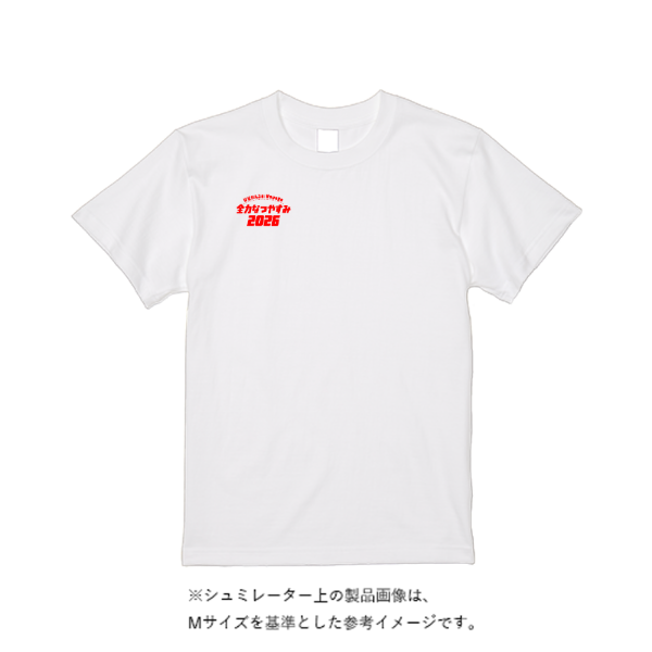 4.4オンス ドライ Ｔシャツ（定番カラー）