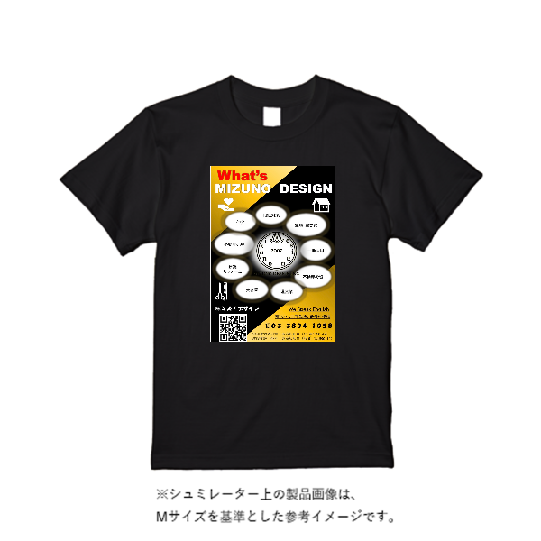 4.4オンス ドライ Ｔシャツ（定番カラー）