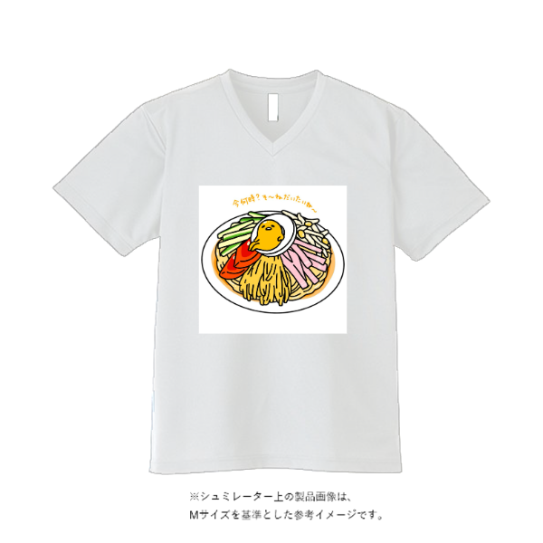 4.4オンス ドライ Vネック Tシャツ