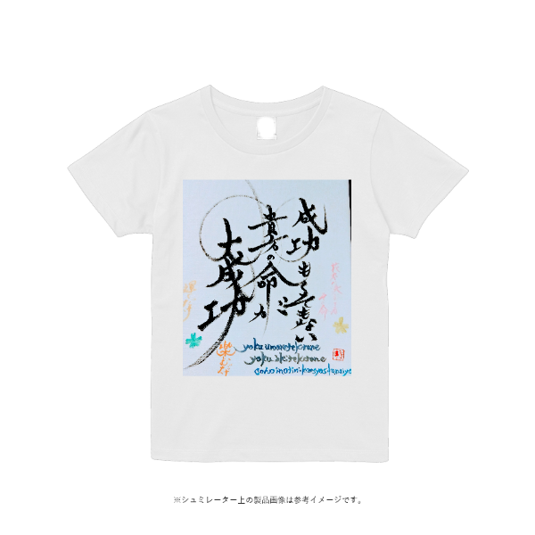 5.6オンス ヘビーウエイトＴシャツ(レディース)