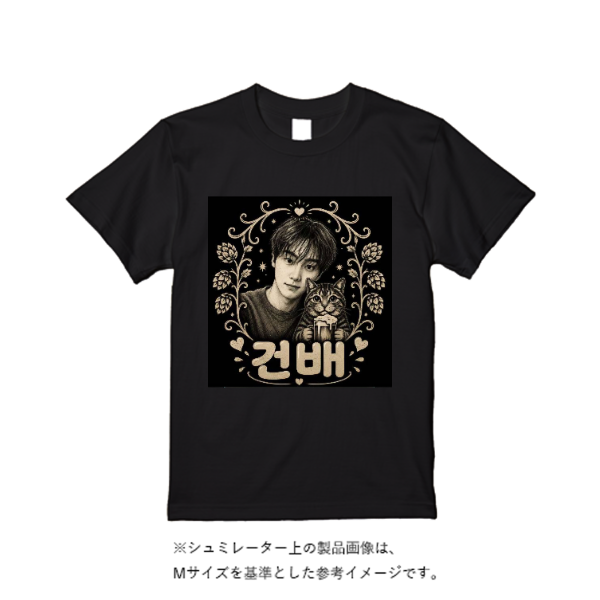 5.6オンス ハイクオリティーＴシャツ