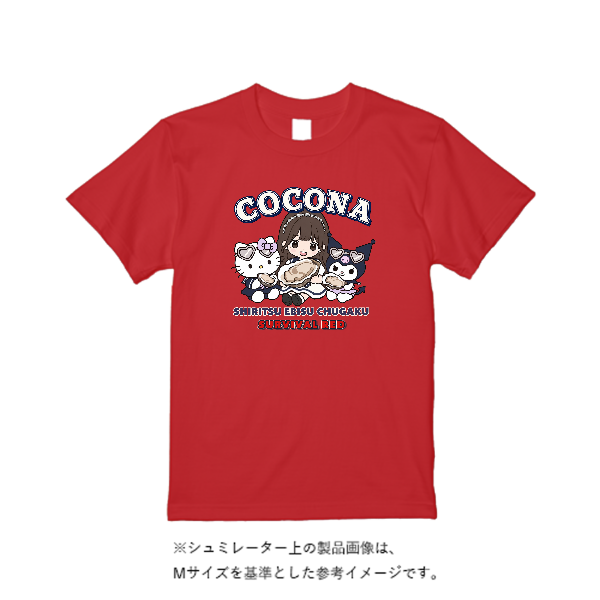 4.4オンス ドライ Ｔシャツ（定番カラー）
