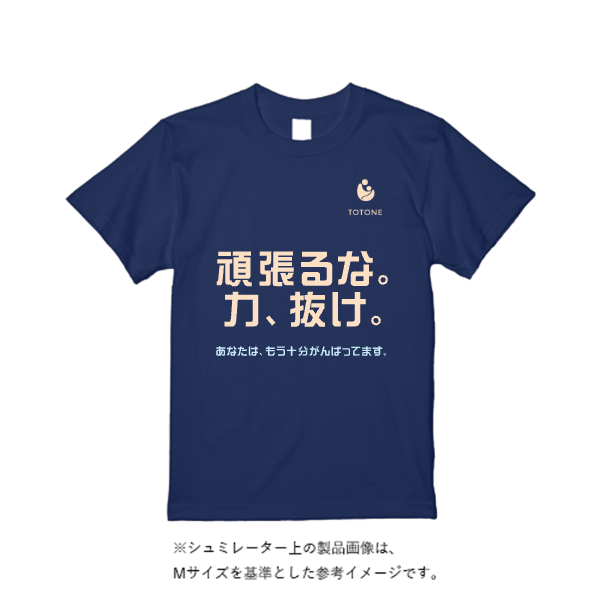 6.2オンス プレミアム Ｔシャツ