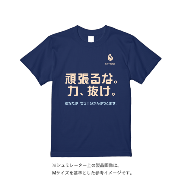 6.2オンス プレミアム Ｔシャツ