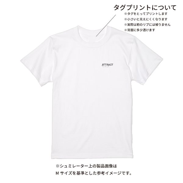 【即日発送】超特急Tシャツ - ホワイト