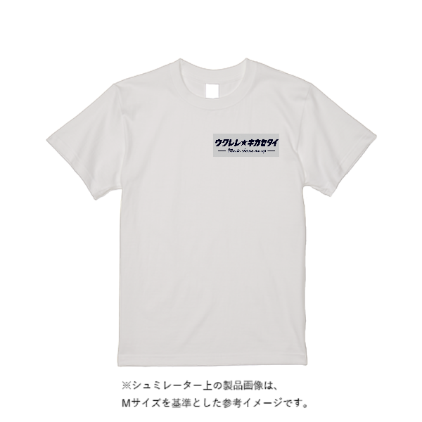 5.6オンス ハイクオリティーＴシャツ（トレンドカラー）