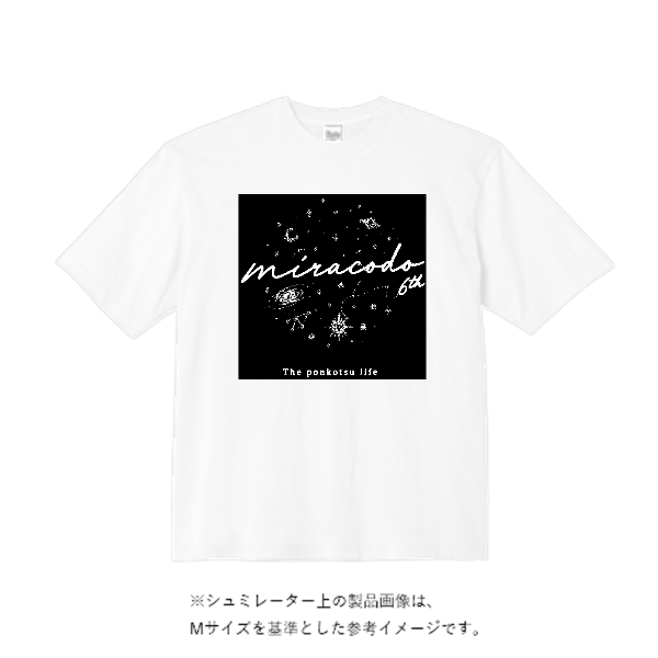 7.4オンス スーパーヘビービッグTシャツ