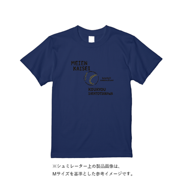 4.4オンス ドライ Ｔシャツ（定番カラー）