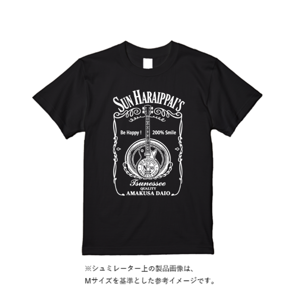 5.6オンス ハイクオリティーＴシャツ