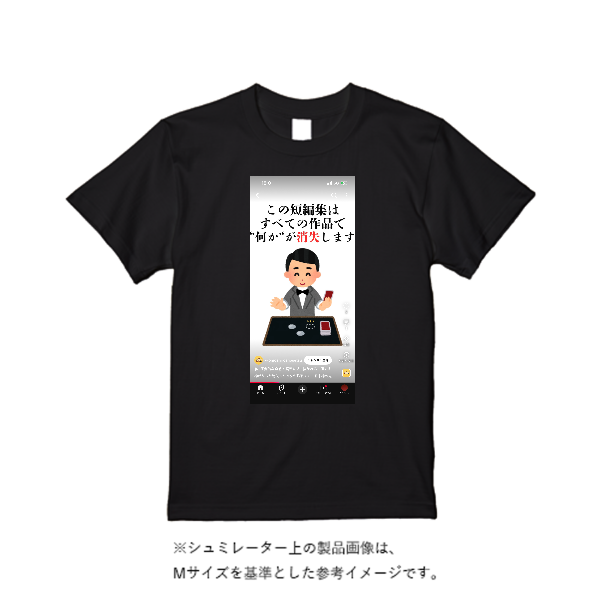 4.4オンス ドライ Ｔシャツ（定番カラー）