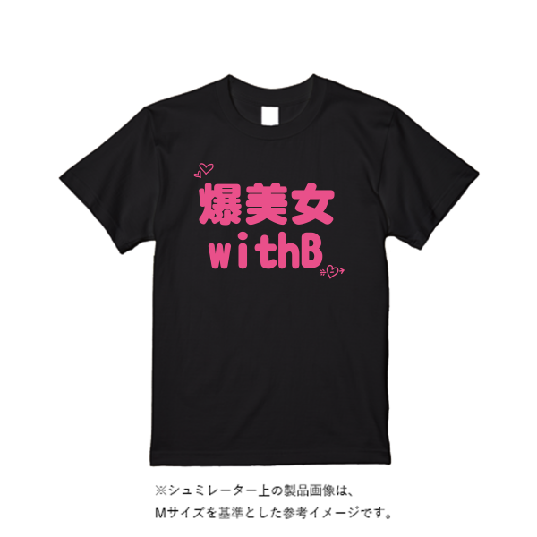 4.4オンス ドライ Ｔシャツ（定番カラー）