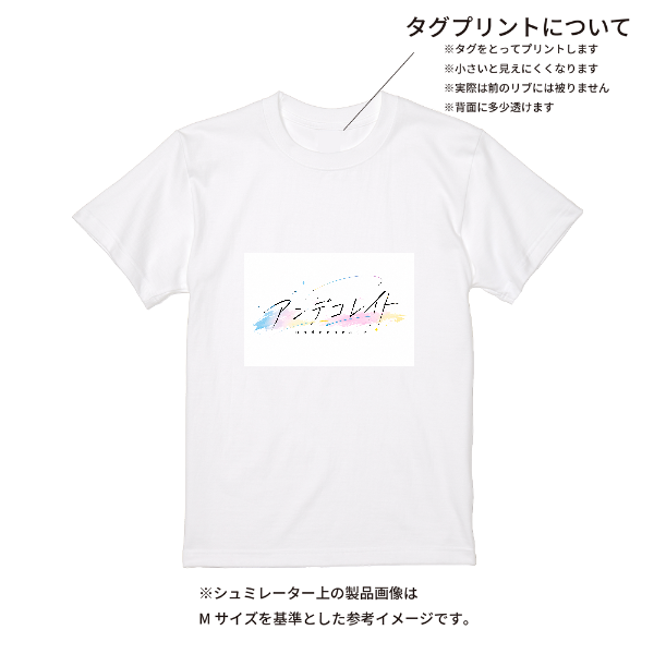 【即日発送】超特急Tシャツ - ホワイト