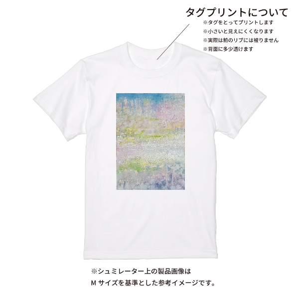 【即日発送】超特急Tシャツ - ホワイト