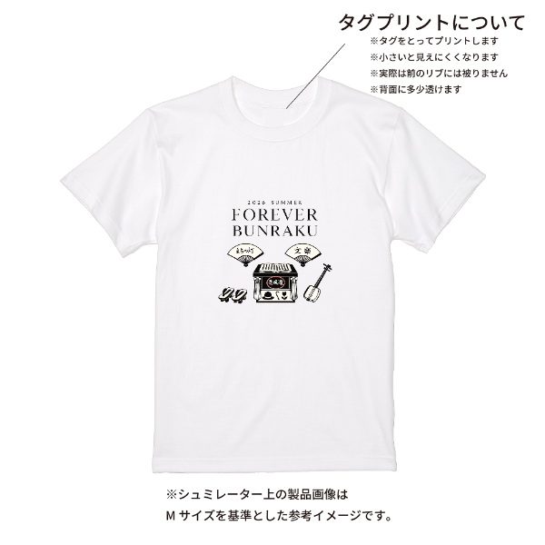 【即日発送】超特急Tシャツ - ホワイト