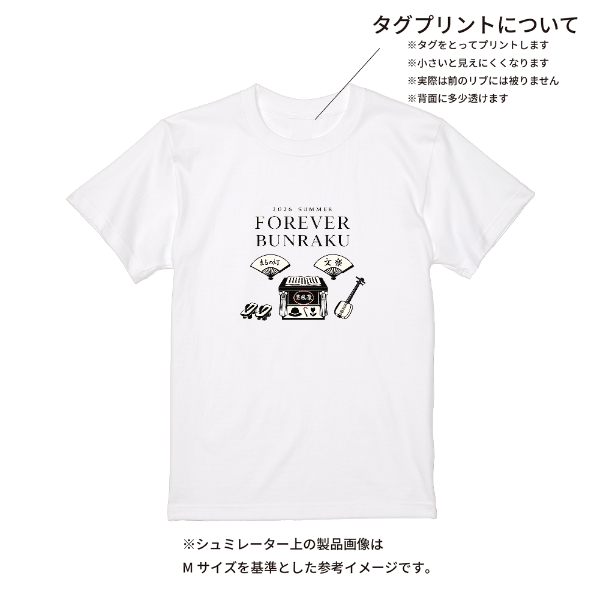 【即日発送】超特急Tシャツ - ホワイト