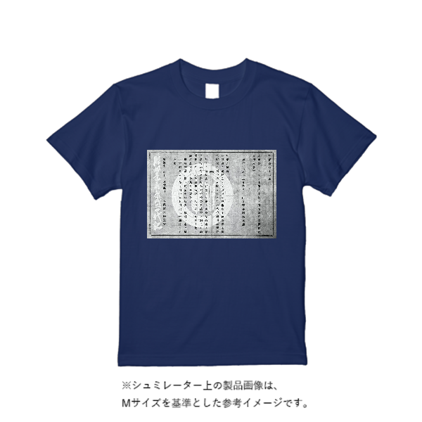6.2オンス プレミアム Ｔシャツ