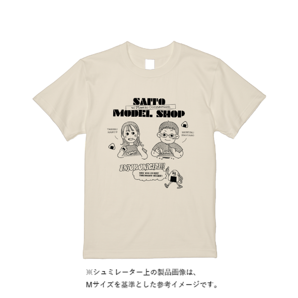 5.6オンス C/N ドライ クールタッチ Tシャツ