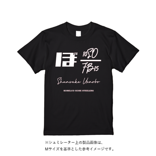 5.6オンス ヘビーウエイトＴシャツ（定番カラー）