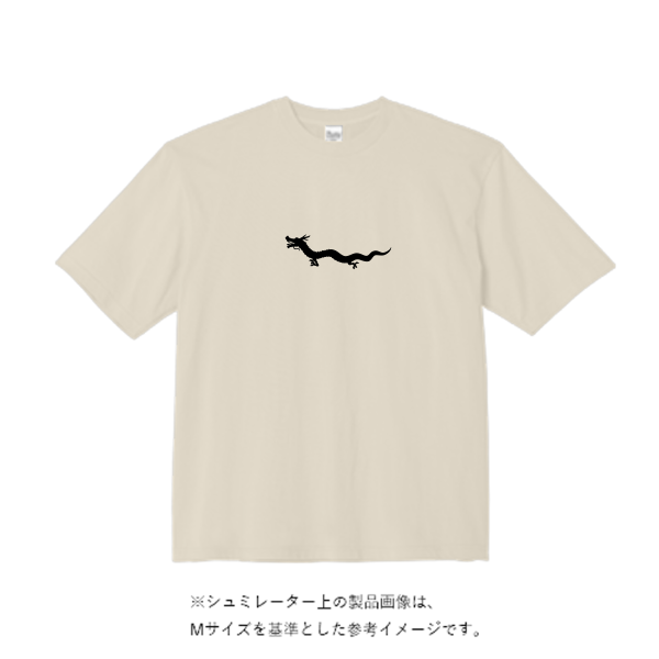 5.6オンス ビッグシルエット Tシャツ