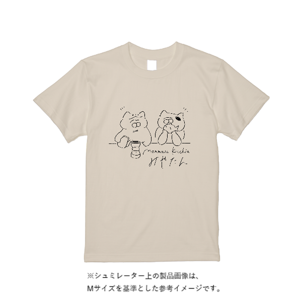 4.4オンス ドライ Ｔシャツ（定番カラー）